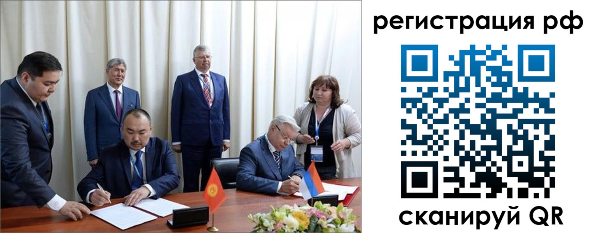 прописка штамп в Советске