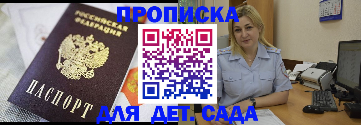 форма 3 в Советске